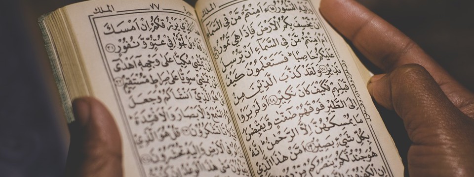 quran-4178664_960_720